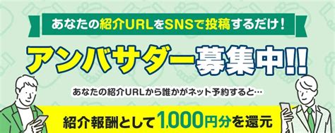 【2024年最新】愛知の激安・格安なおすすめメンズエステ一覧